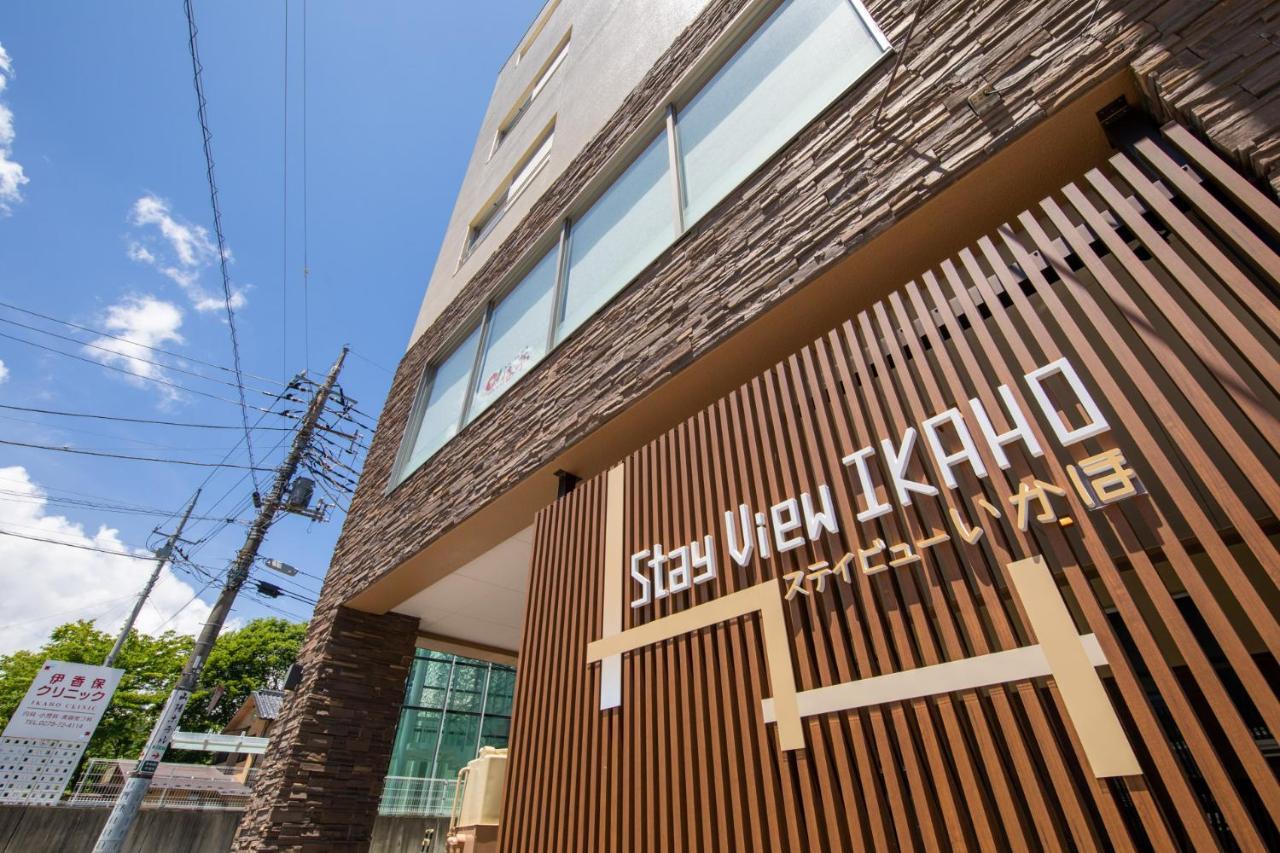 Stay View Ikaho Shibukawa Экстерьер фото