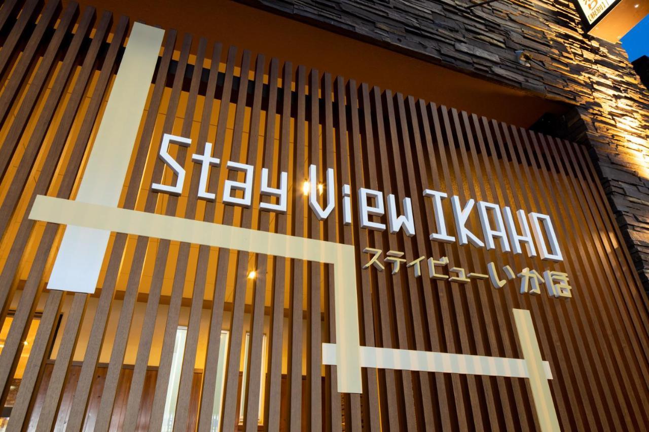 Stay View Ikaho Shibukawa Экстерьер фото