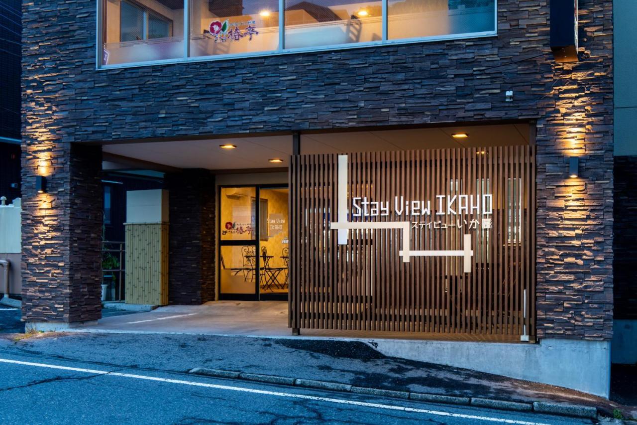 Stay View Ikaho Shibukawa Экстерьер фото